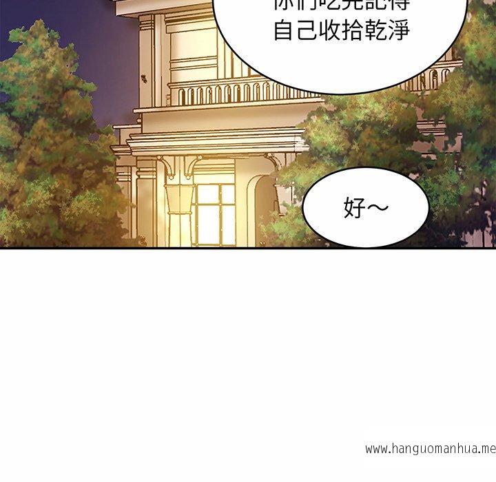 韩国漫画相亲相爱一家人韩漫_相亲相爱一家人-第7话在线免费阅读-韩国漫画-第35张图片