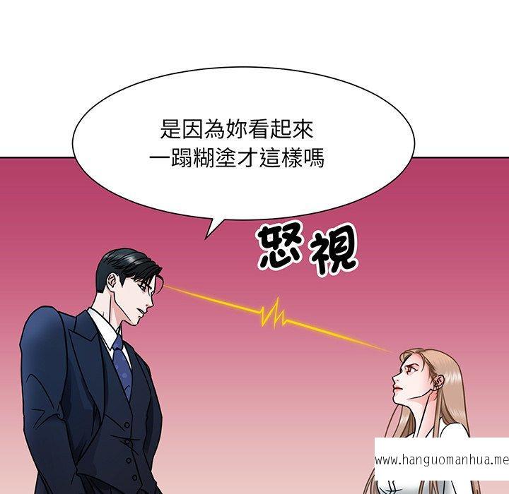 韩国漫画眷恋韩漫_眷恋-第1话在线免费阅读-韩国漫画-第107张图片