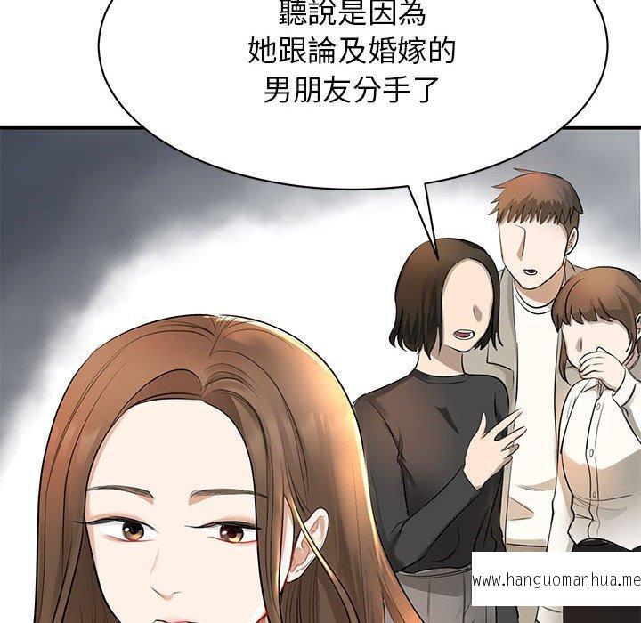 韩国漫画我的完美谬思韩漫_我的完美谬思-第1话在线免费阅读-韩国漫画-第142张图片