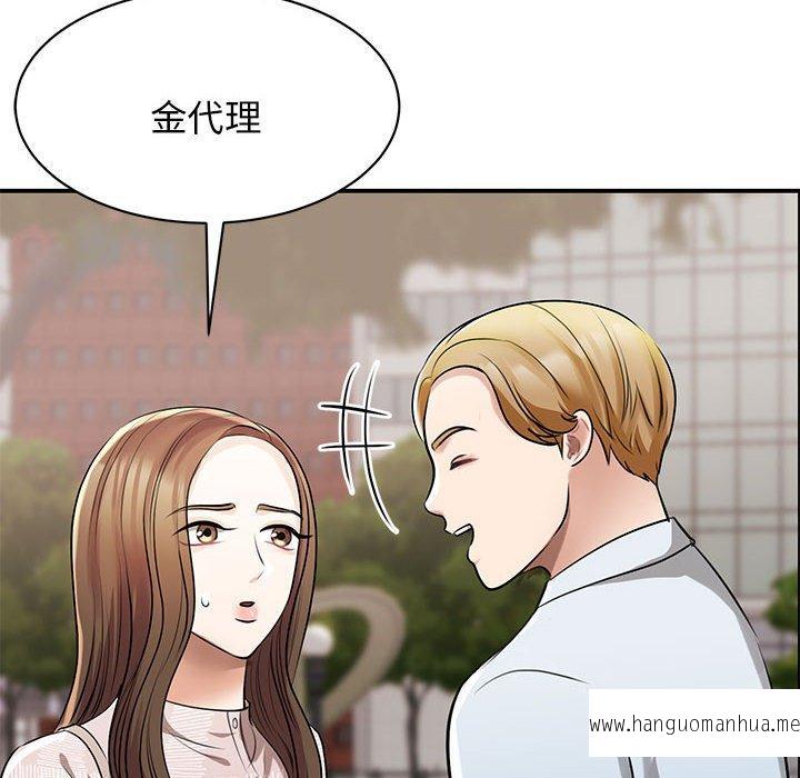 韩国漫画我的完美谬思韩漫_我的完美谬思-第7话在线免费阅读-韩国漫画-第12张图片