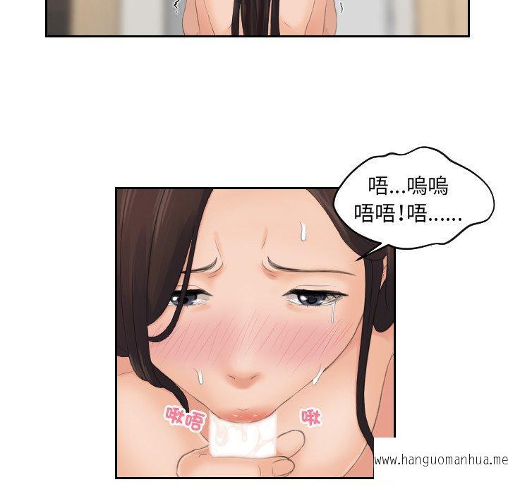 韩国漫画我的完美娃娃韩漫_我的完美娃娃-第2话在线免费阅读-韩国漫画-第72张图片