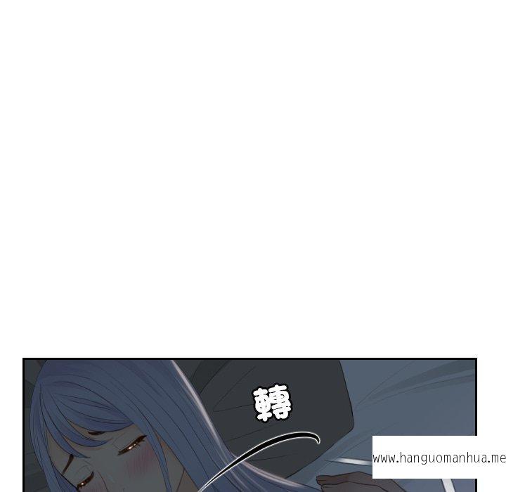 韩国漫画疑难杂症解决师韩漫_疑难杂症解决师-第16话在线免费阅读-韩国漫画-第66张图片