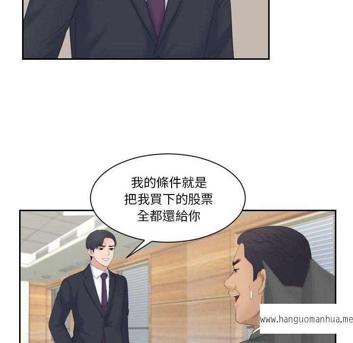 韩国漫画熟女都爱我韩漫_熟女都爱我-第8话在线免费阅读-韩国漫画-第89张图片