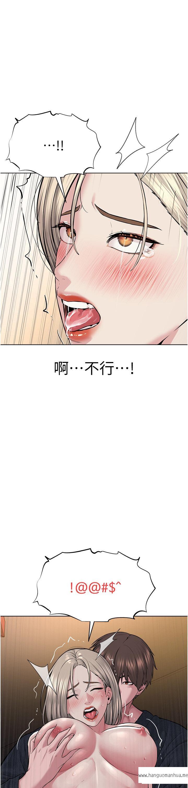 韩国漫画邪教教主韩漫_邪教教主-第19话-我也可以play-one吗？在线免费阅读-韩国漫画-第23张图片