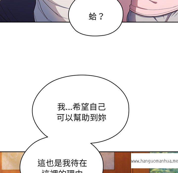 韩国漫画请把女儿交给我韩漫_请把女儿交给我-第6话在线免费阅读-韩国漫画-第89张图片