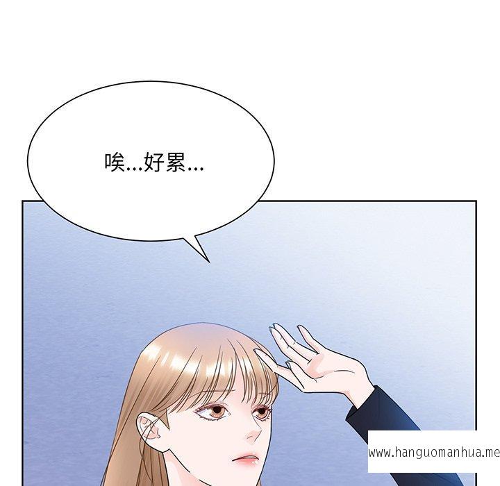 韩国漫画眷恋韩漫_眷恋-第8话在线免费阅读-韩国漫画-第71张图片