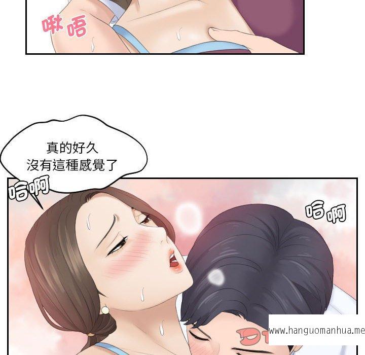 韩国漫画熟女都爱我韩漫_熟女都爱我-第4话在线免费阅读-韩国漫画-第50张图片