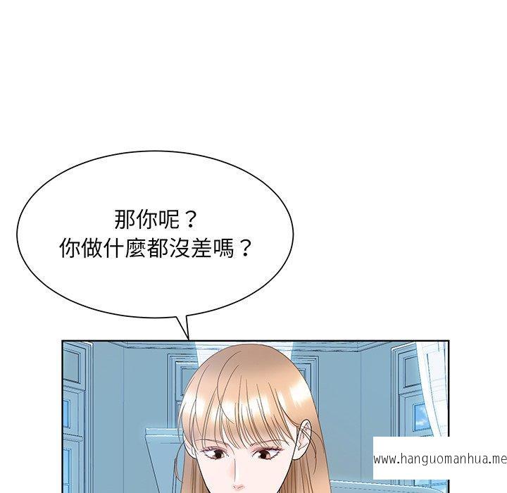 韩国漫画眷恋韩漫_眷恋-第9话在线免费阅读-韩国漫画-第91张图片