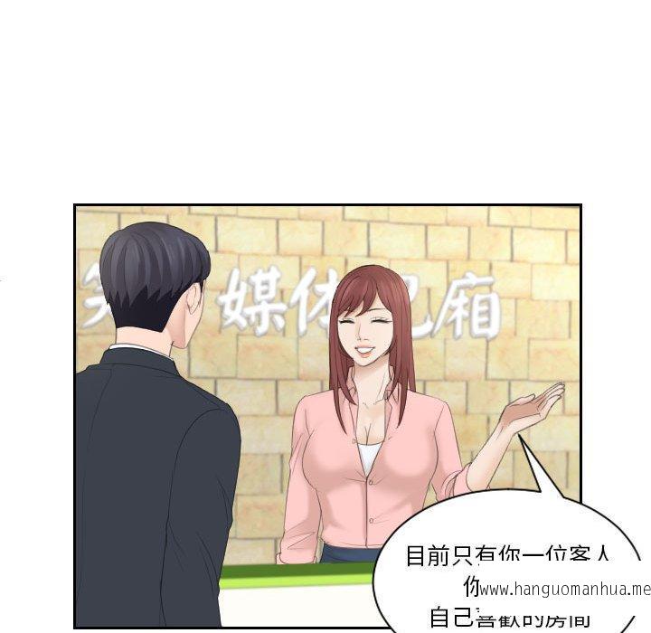 韩国漫画熟女都爱我韩漫_熟女都爱我-第2话在线免费阅读-韩国漫画-第55张图片