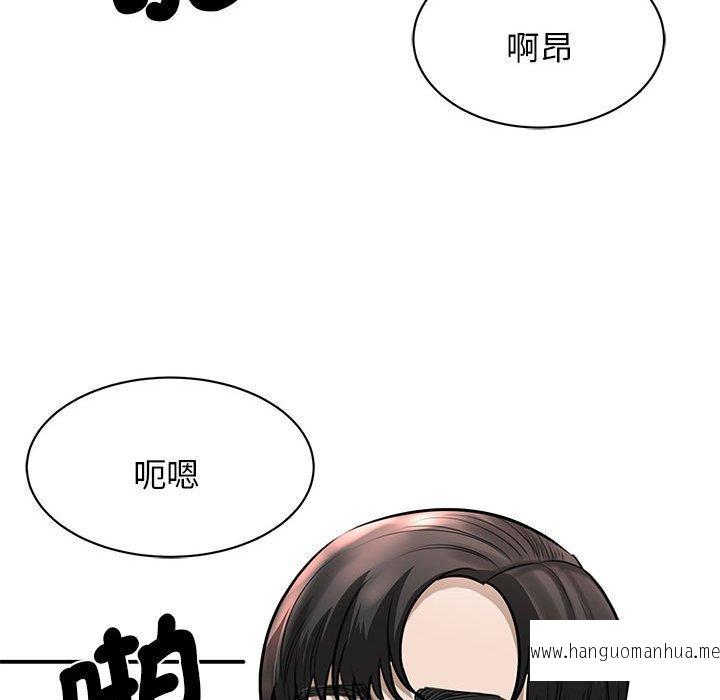 韩国漫画我的完美谬思韩漫_我的完美谬思-第3话在线免费阅读-韩国漫画-第159张图片