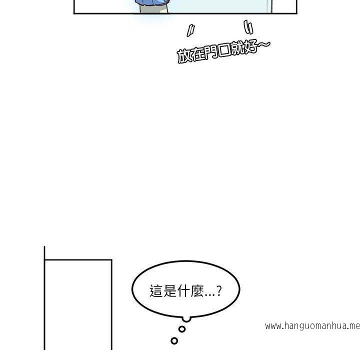 韩国漫画危险邂逅韩漫_危险邂逅-第8话在线免费阅读-韩国漫画-第67张图片