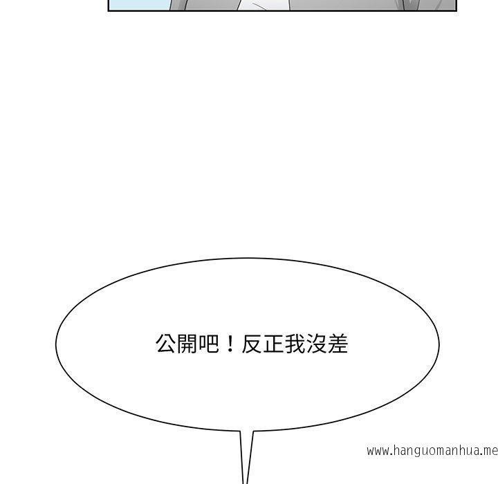 韩国漫画眷恋韩漫_眷恋-第7话在线免费阅读-韩国漫画-第18张图片