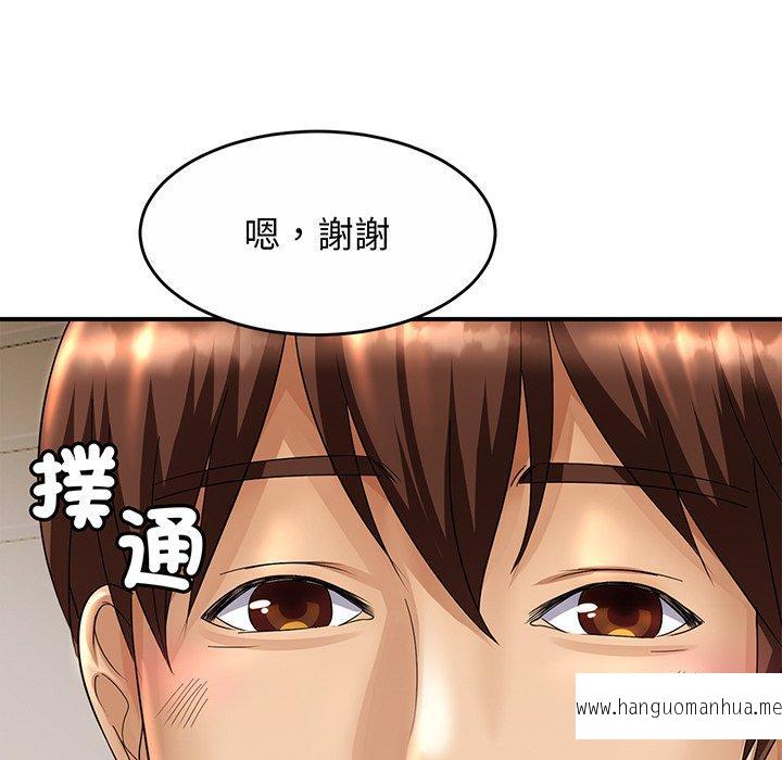 韩国漫画相亲相爱一家人韩漫_相亲相爱一家人-第1话在线免费阅读-韩国漫画-第114张图片