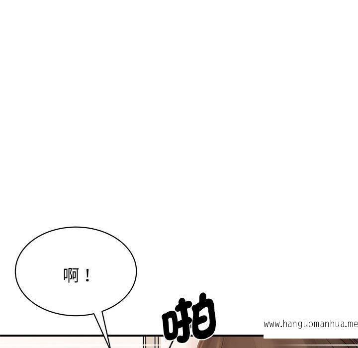 韩国漫画我的完美谬思韩漫_我的完美谬思-第3话在线免费阅读-韩国漫画-第157张图片