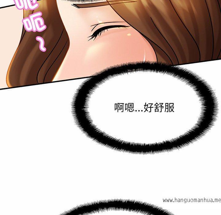 韩国漫画相亲相爱一家人韩漫_相亲相爱一家人-第5话在线免费阅读-韩国漫画-第115张图片