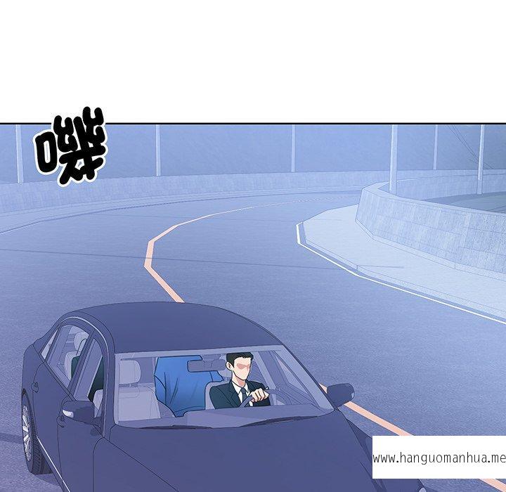 韩国漫画眷恋韩漫_眷恋-第9话在线免费阅读-韩国漫画-第43张图片