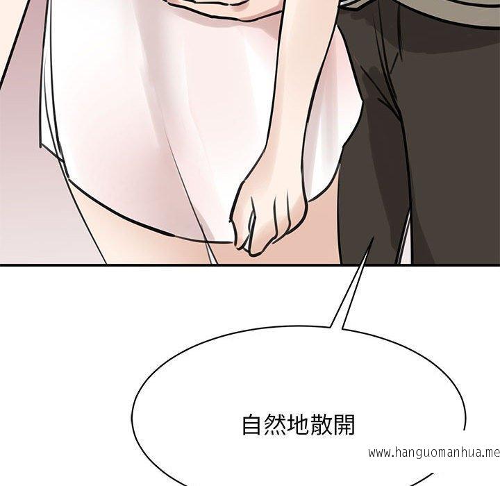 韩国漫画我的完美谬思韩漫_我的完美谬思-第7话在线免费阅读-韩国漫画-第148张图片