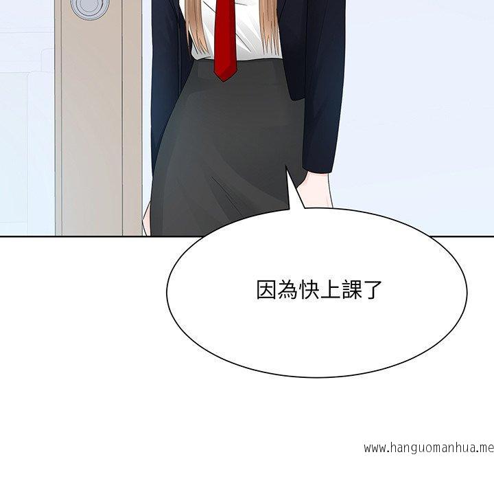 韩国漫画眷恋韩漫_眷恋-第7话在线免费阅读-韩国漫画-第44张图片