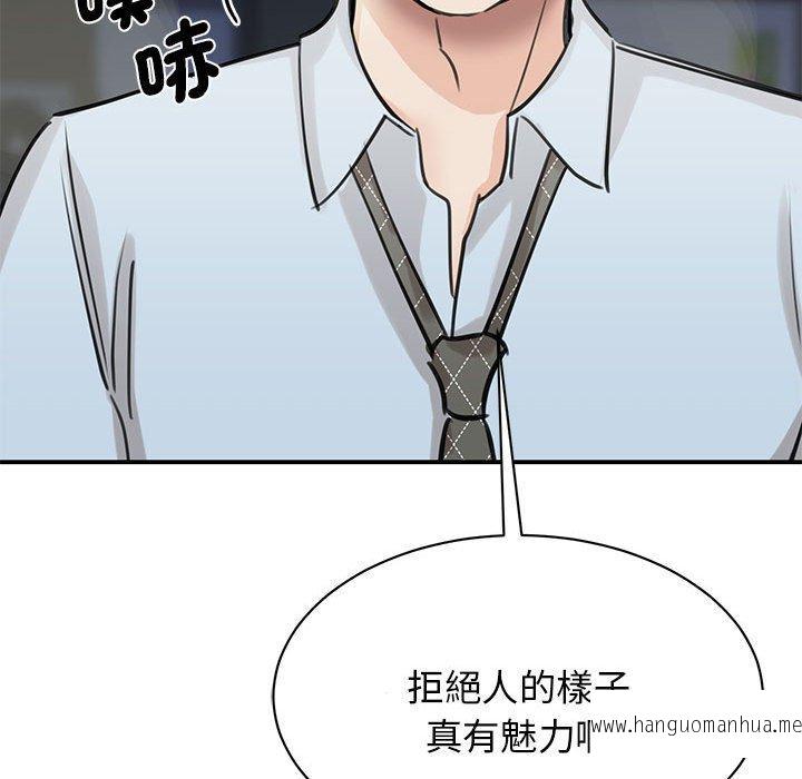 韩国漫画我的完美谬思韩漫_我的完美谬思-第9话在线免费阅读-韩国漫画-第154张图片