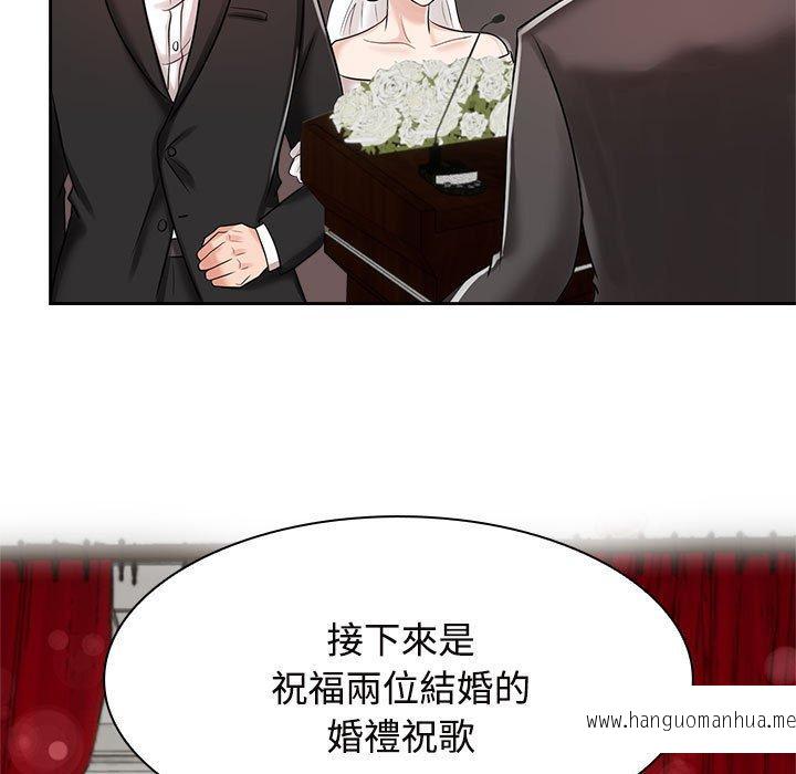 韩国漫画疯了才结婚韩漫_疯了才结婚-第7话在线免费阅读-韩国漫画-第105张图片