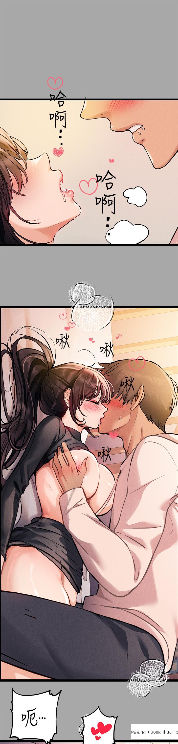 韩国漫画富家女姐姐韩漫_富家女姐姐-第61话-性欲爆发的娜莉在线免费阅读-韩国漫画-第24张图片