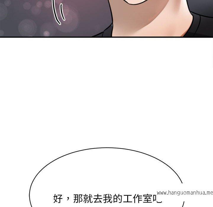 韩国漫画我的完美谬思韩漫_我的完美谬思-第3话在线免费阅读-韩国漫画-第15张图片