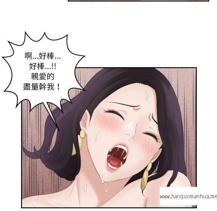 韩国漫画熟女都爱我韩漫_熟女都爱我-第1话在线免费阅读-韩国漫画-第61张图片