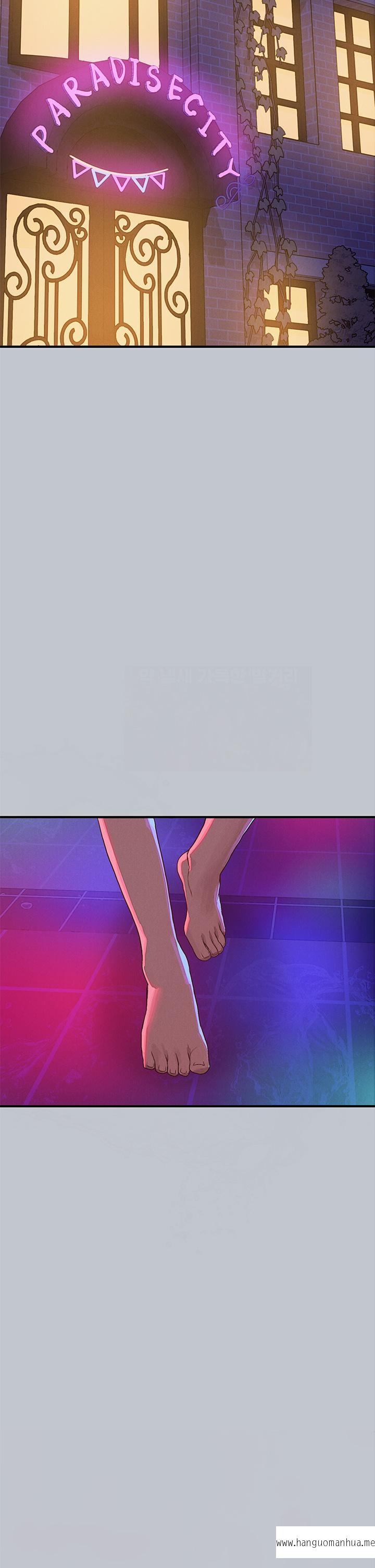 韩国漫画富家女姐姐韩漫_富家女姐姐-第107话-尽情纵欲的夜晚在线免费阅读-韩国漫画-第5张图片