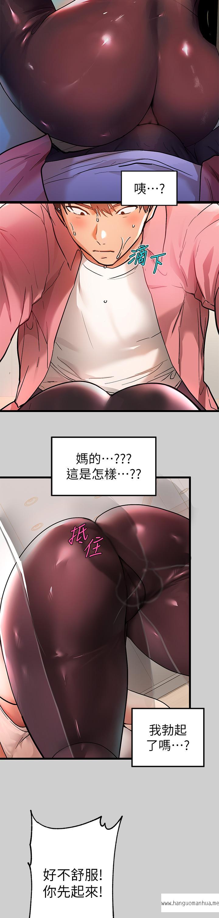 韩国漫画富家女姐姐韩漫_富家女姐姐-第31话-充斥情欲氛围的按摩在线免费阅读-韩国漫画-第2张图片