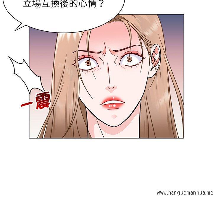 韩国漫画眷恋韩漫_眷恋-第1话在线免费阅读-韩国漫画-第109张图片