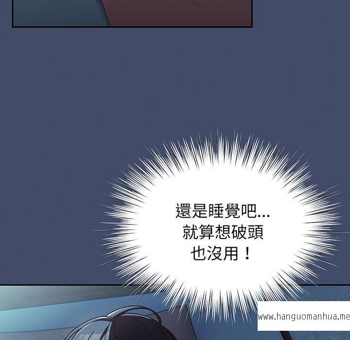 韩国漫画请把女儿交给我韩漫_请把女儿交给我-第5话在线免费阅读-韩国漫画-第90张图片