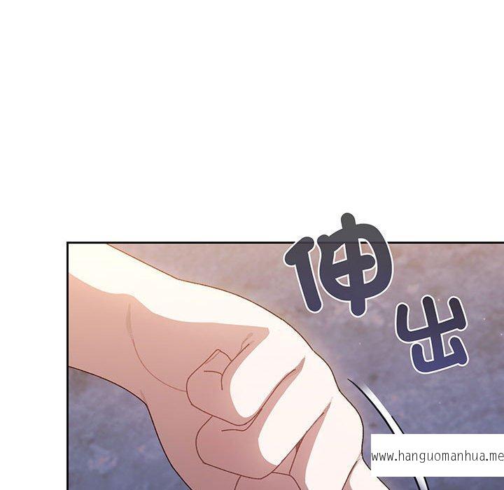 韩国漫画请把女儿交给我韩漫_请把女儿交给我-第6话在线免费阅读-韩国漫画-第93张图片