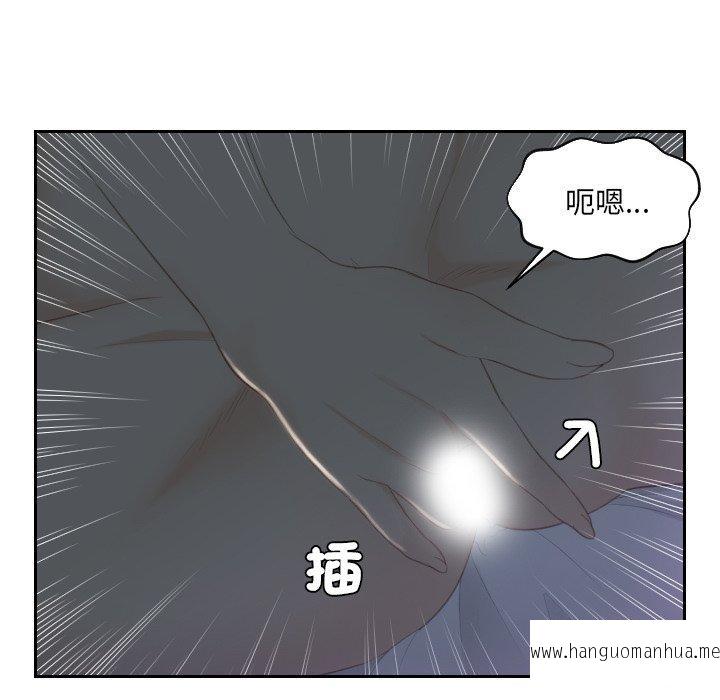 韩国漫画疑难杂症解决师韩漫_疑难杂症解决师-第17话在线免费阅读-韩国漫画-第40张图片