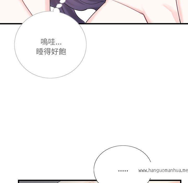 韩国漫画患得患失的爱恋韩漫_患得患失的爱恋-第1话在线免费阅读-韩国漫画-第148张图片