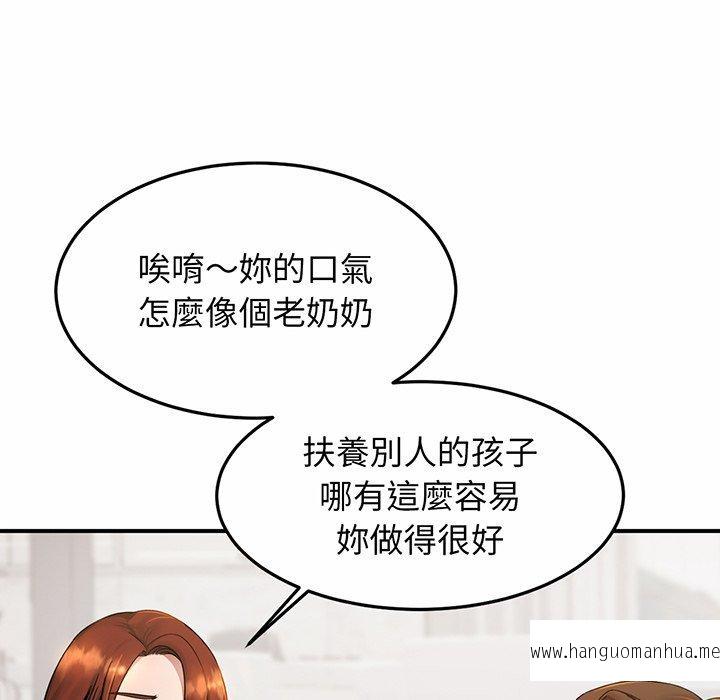 韩国漫画相亲相爱一家人韩漫_相亲相爱一家人-第3话在线免费阅读-韩国漫画-第103张图片