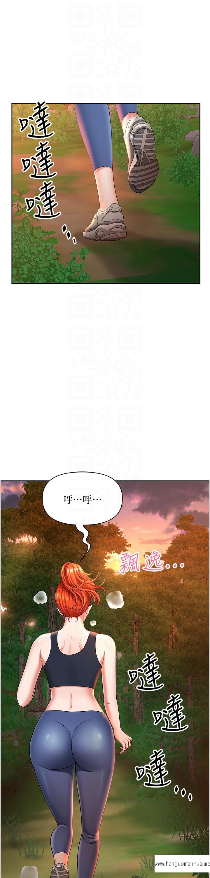 韩国漫画地方人妻们韩漫_地方人妻们-第2话-尽管把身体交给我在线免费阅读-韩国漫画-第32张图片