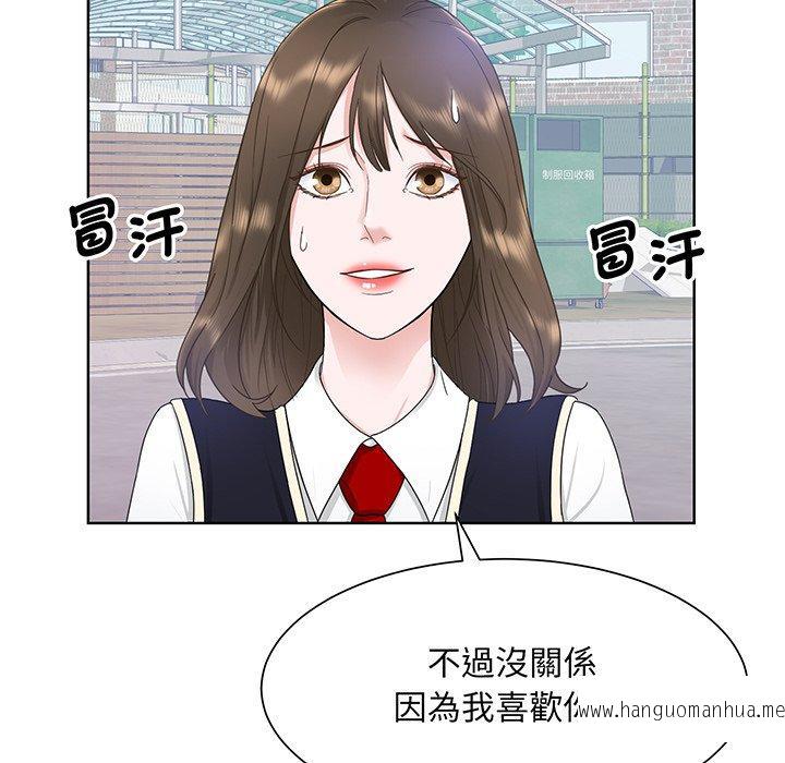 韩国漫画眷恋韩漫_眷恋-第6话在线免费阅读-韩国漫画-第6张图片