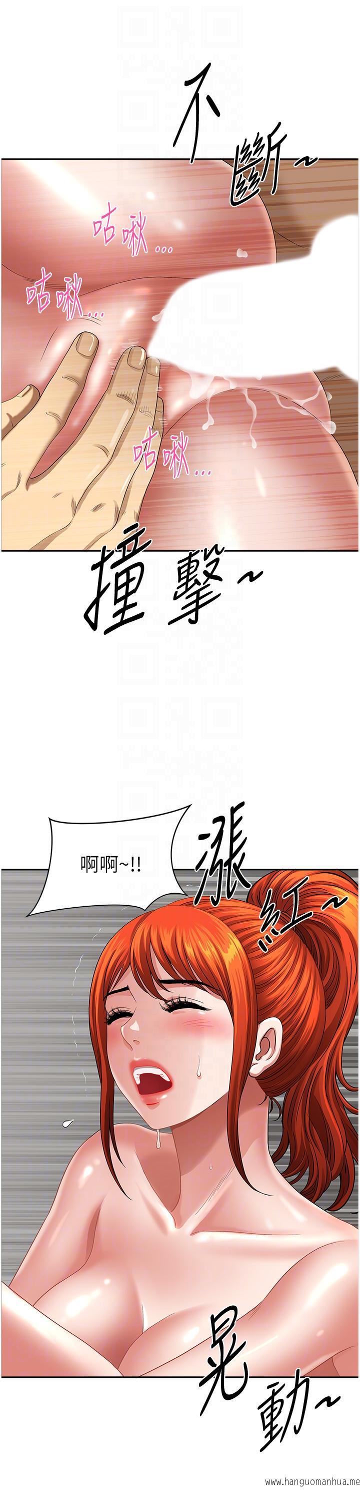 韩国漫画地方人妻们韩漫_地方人妻们-第9话-摀著嘴巴被偷干在线免费阅读-韩国漫画-第6张图片