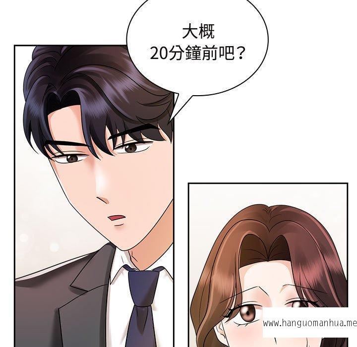 韩国漫画疯了才结婚韩漫_疯了才结婚-第6话在线免费阅读-韩国漫画-第101张图片