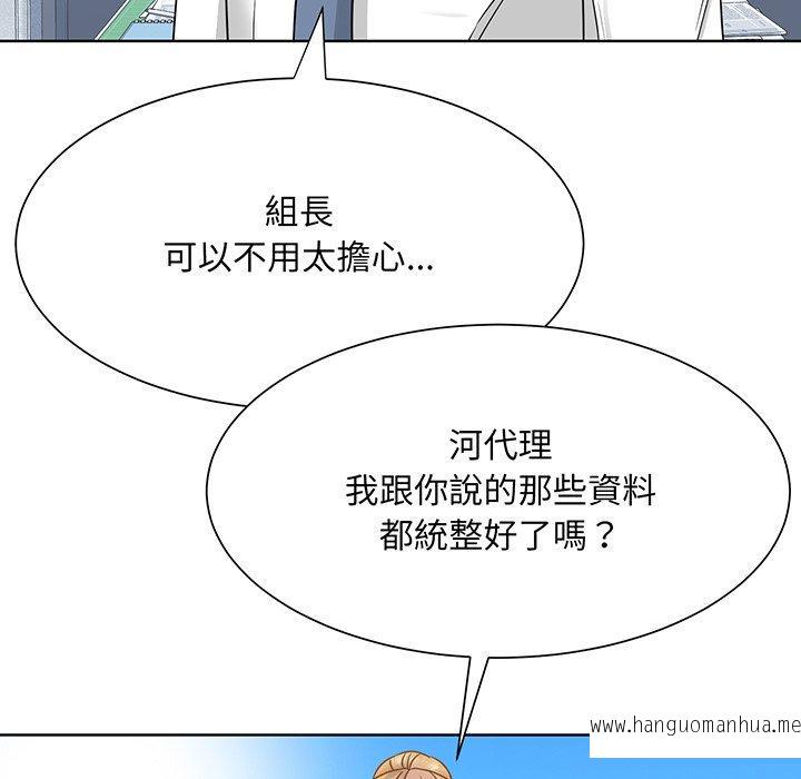 韩国漫画眷恋韩漫_眷恋-第3话在线免费阅读-韩国漫画-第11张图片