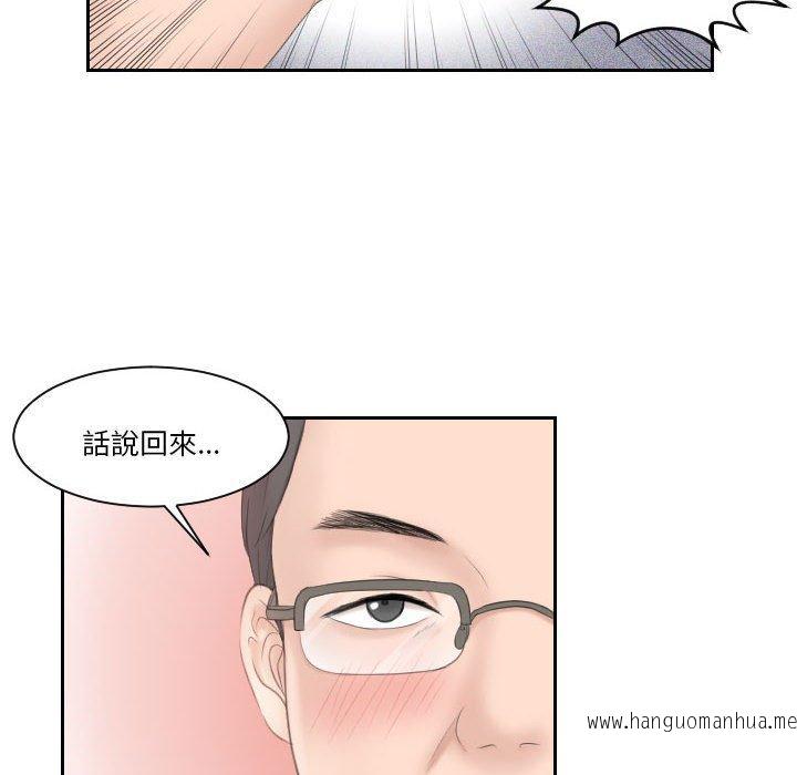 韩国漫画熟女都爱我韩漫_熟女都爱我-第5话在线免费阅读-韩国漫画-第43张图片