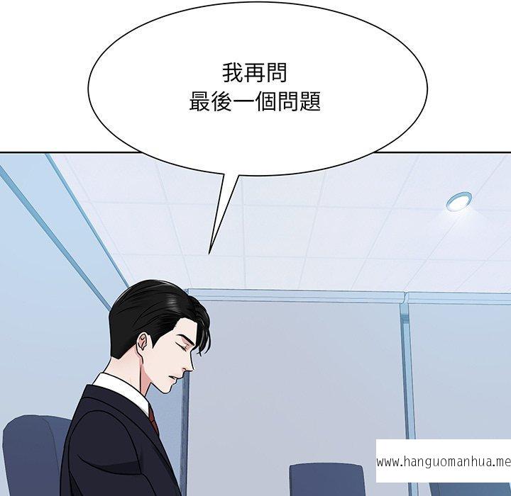 韩国漫画眷恋韩漫_眷恋-第3话在线免费阅读-韩国漫画-第58张图片