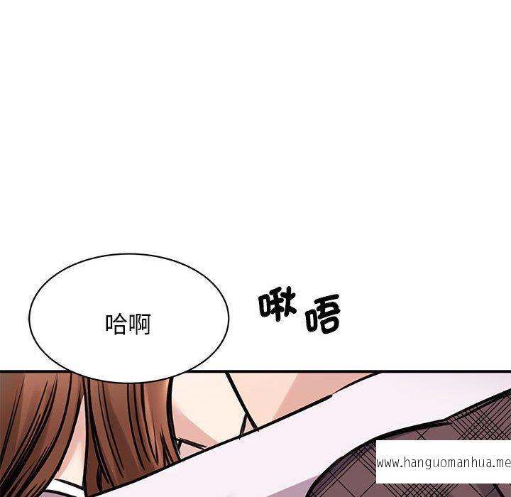 韩国漫画我的完美谬思韩漫_我的完美谬思-第6话在线免费阅读-韩国漫画-第71张图片