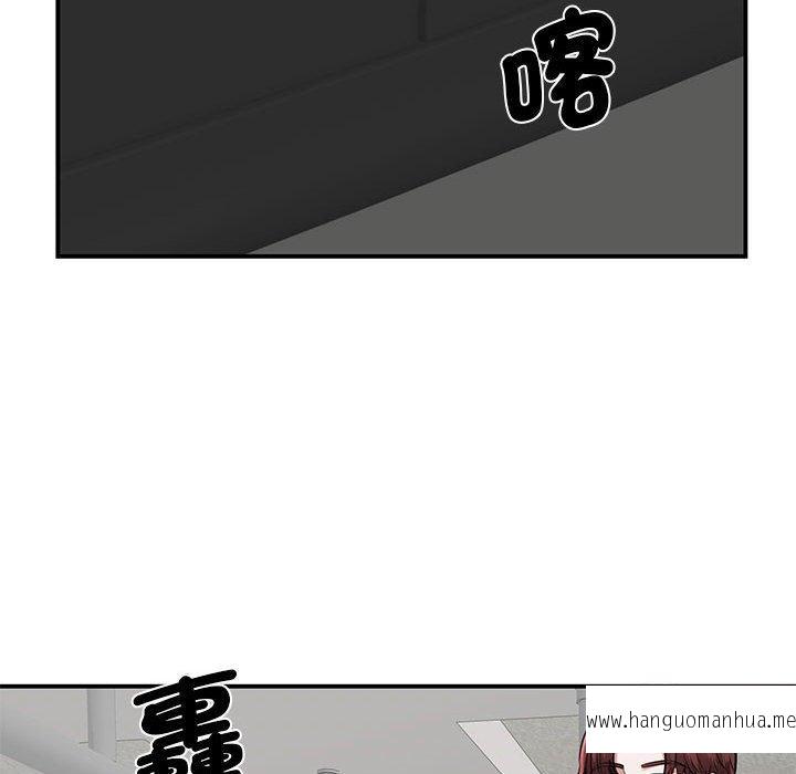 韩国漫画我的完美谬思韩漫_我的完美谬思-第10话在线免费阅读-韩国漫画-第103张图片