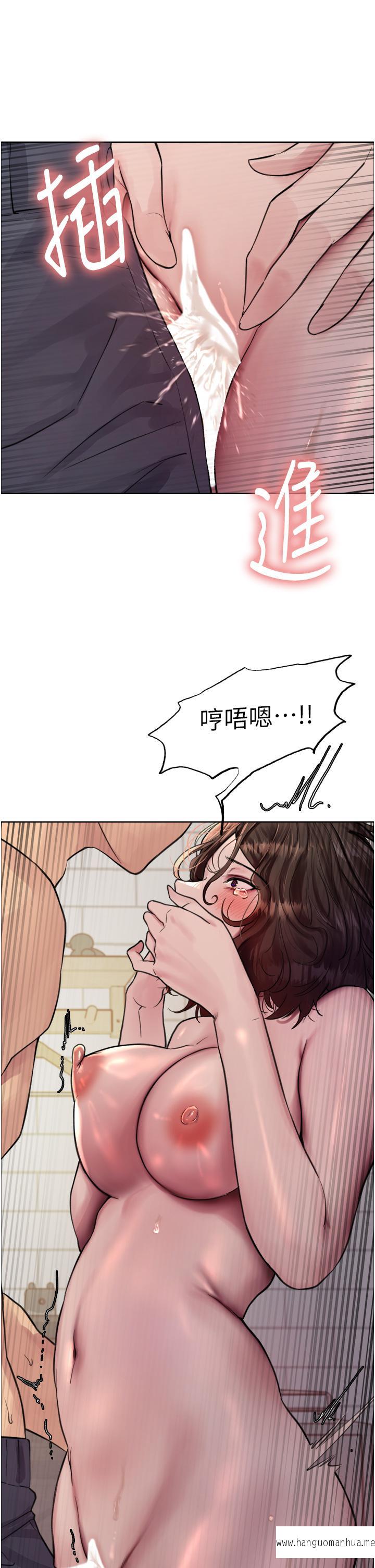 韩国漫画色轮眼韩漫_色轮眼-第60话-庭俞…妳男友好厉害…在线免费阅读-韩国漫画-第33张图片