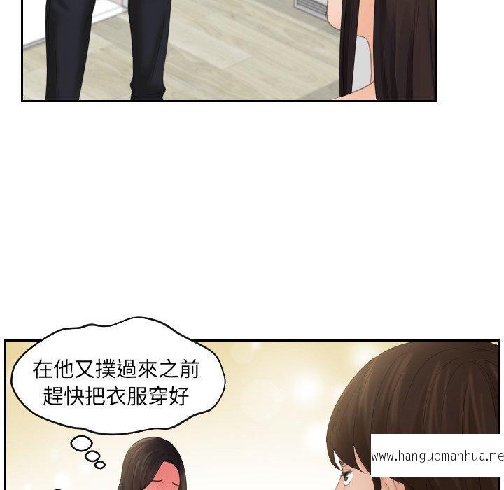 韩国漫画我的完美娃娃韩漫_我的完美娃娃-第7话在线免费阅读-韩国漫画-第53张图片