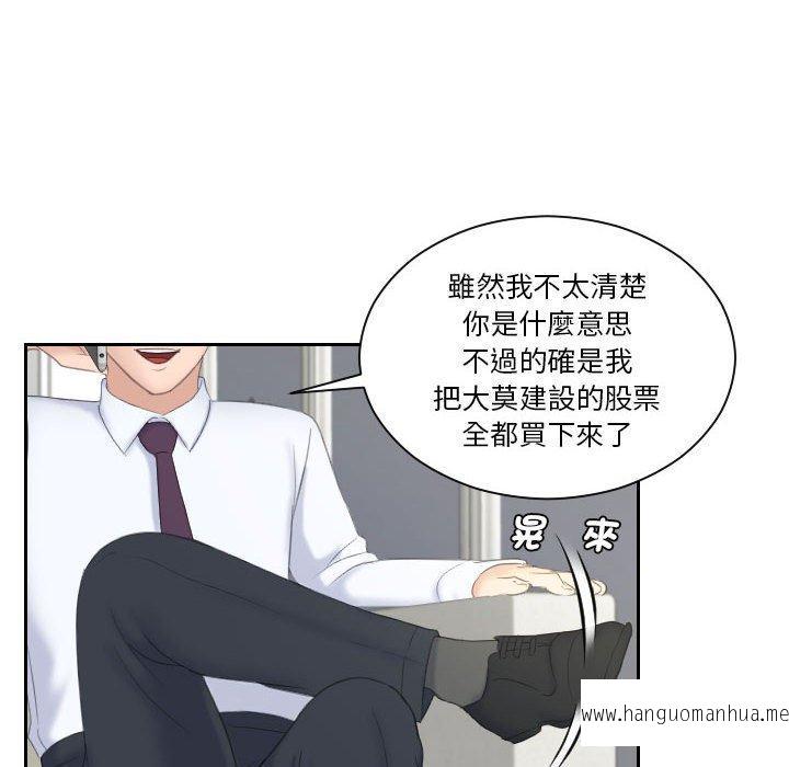 韩国漫画熟女都爱我韩漫_熟女都爱我-第8话在线免费阅读-韩国漫画-第77张图片