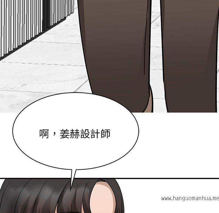 韩国漫画我的完美谬思韩漫_我的完美谬思-第4话在线免费阅读-韩国漫画-第86张图片