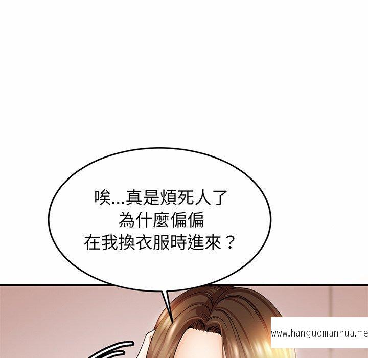 韩国漫画相亲相爱一家人韩漫_相亲相爱一家人-第1话在线免费阅读-韩国漫画-第176张图片