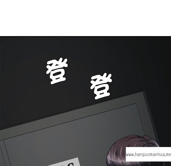 韩国漫画神秘香味研究室韩漫_神秘香味研究室-第3话在线免费阅读-韩国漫画-第118张图片